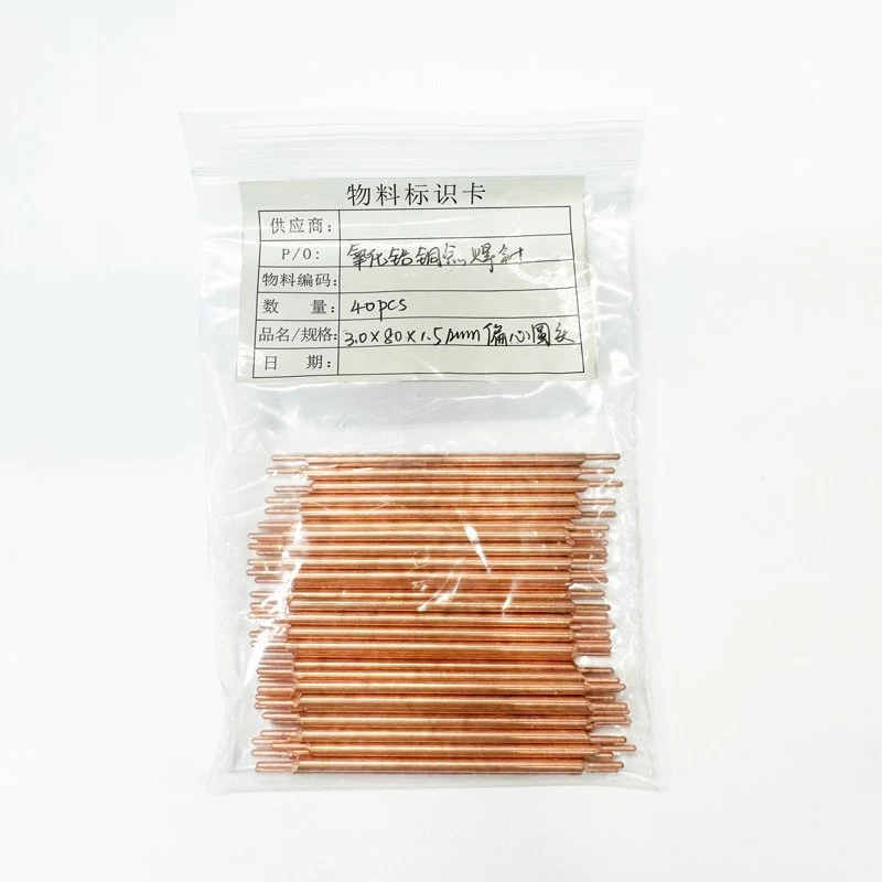 welding pin